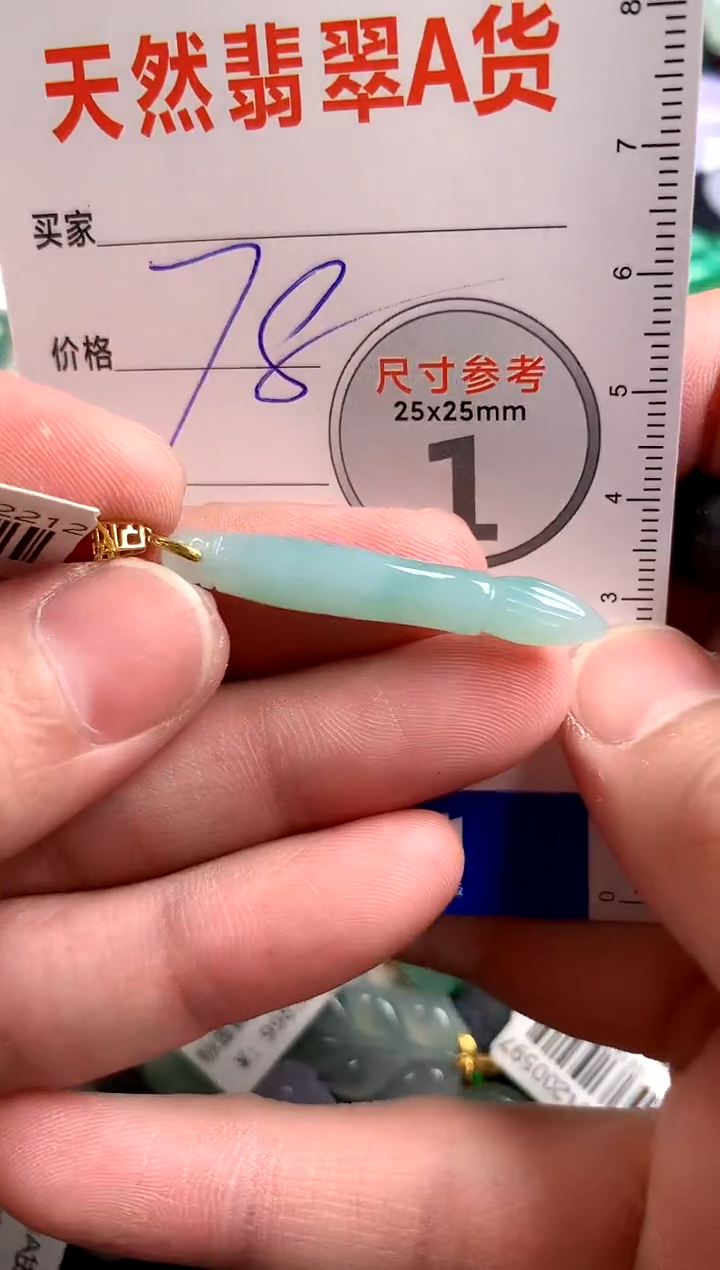 【闪购商品】翡翠颈饰18K金镶嵌14008240