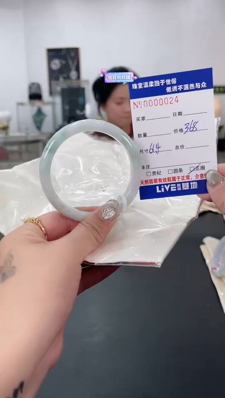 【闪购商品】翡翠手镯未镶嵌天然翡翠A货
