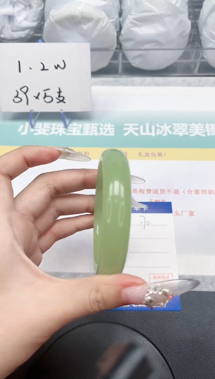 【闪购商品】石英质玉手镯未镶嵌170-59.9