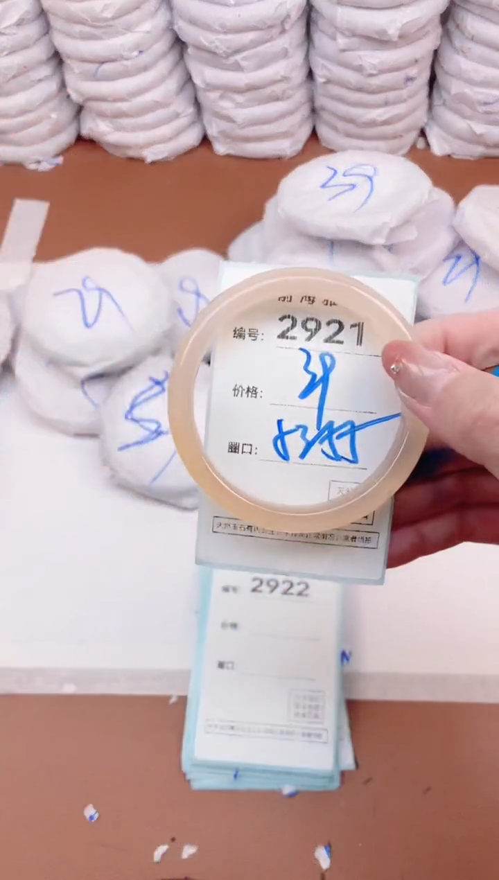 【闪购商品】玛瑙/玉髓手镯未镶嵌2921