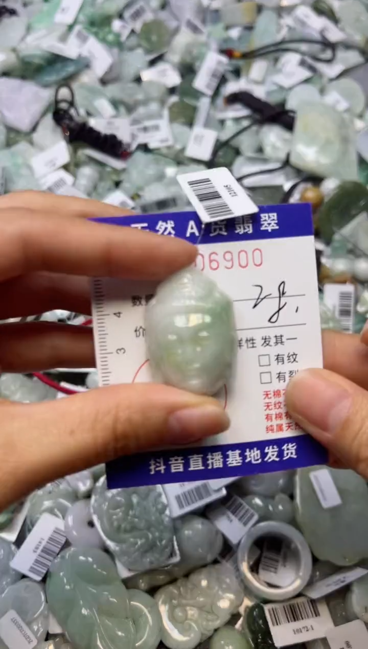 【闪购商品】翡翠颈饰未镶嵌00006900
