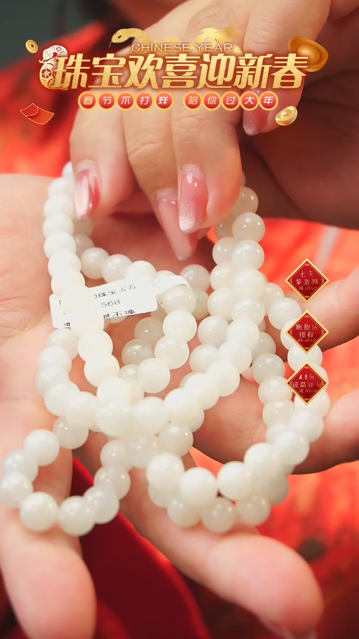 【闪购商品】和田玉多圈未镶嵌A7