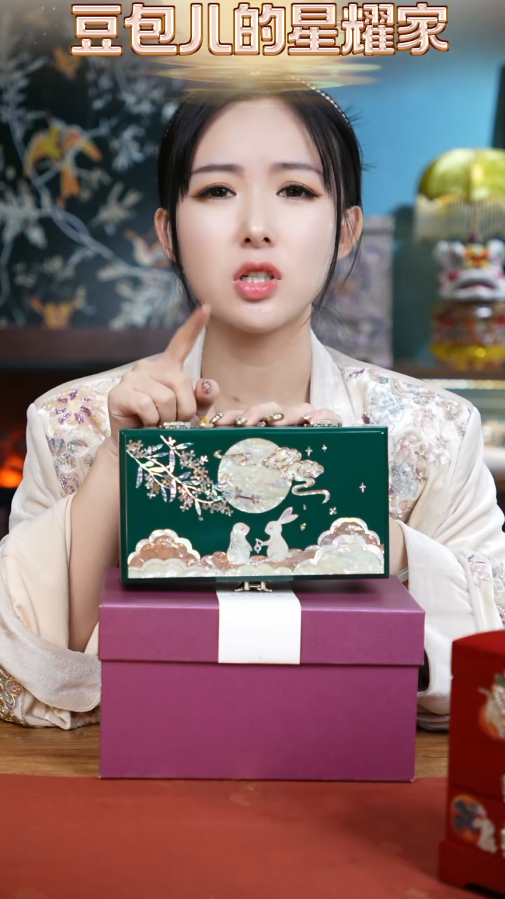 【闪购商品】瓷片豆包儿推荐螺钿摆件