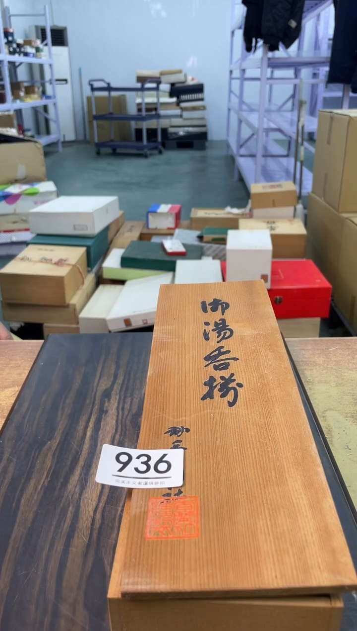 【闪购商品】啊啊啊啊啊啊啊啊936