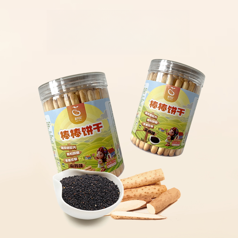 【种子日记】棒棒饼干WT易碎 介意慎拍