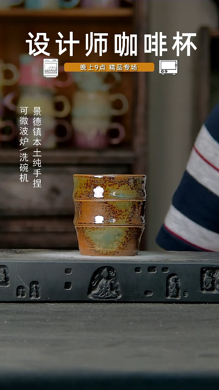 020设计师手作，一物一拍
