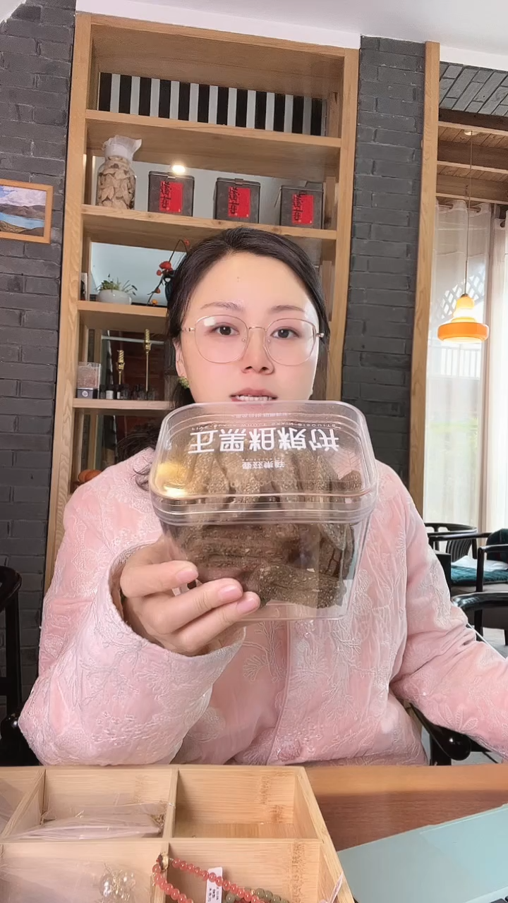 五黑粗粮饼 2盒---