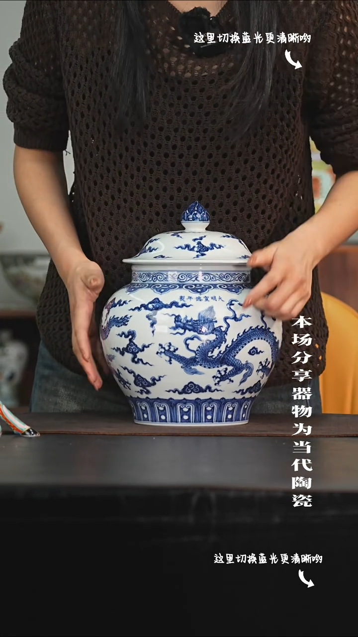 九鸣瓷艺限时高货福利——