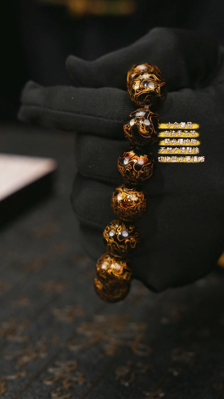 【闪购商品】陛成甄选（1.5*14纯犀皮手串）