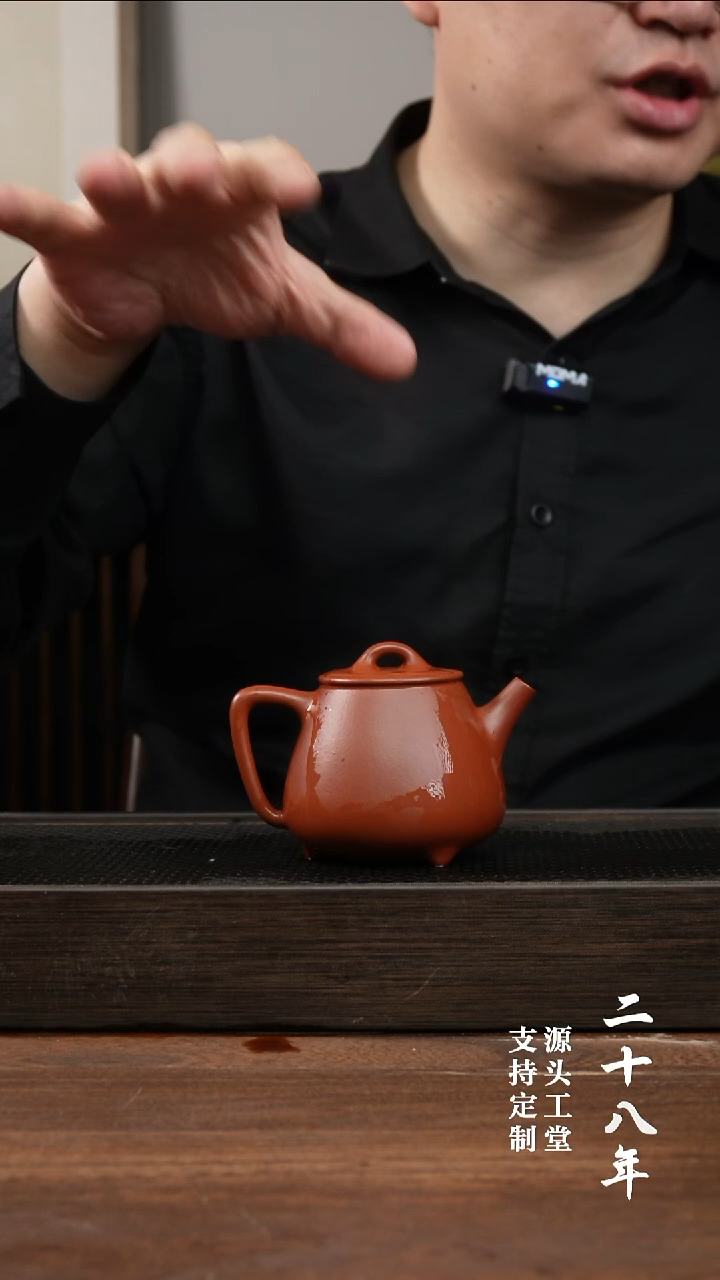 茶杯紫砂朱泥高石瓢       200CC  