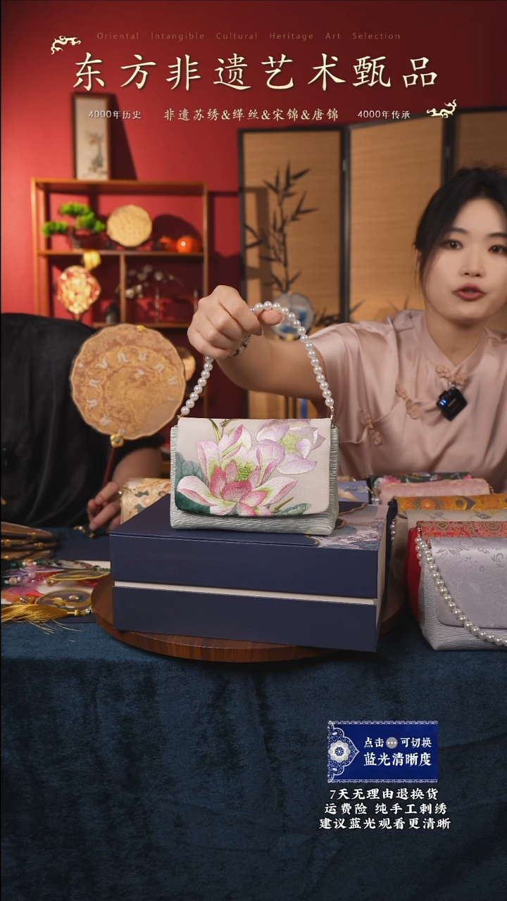 刺绣11非遗苏绣纯手工豆腐包