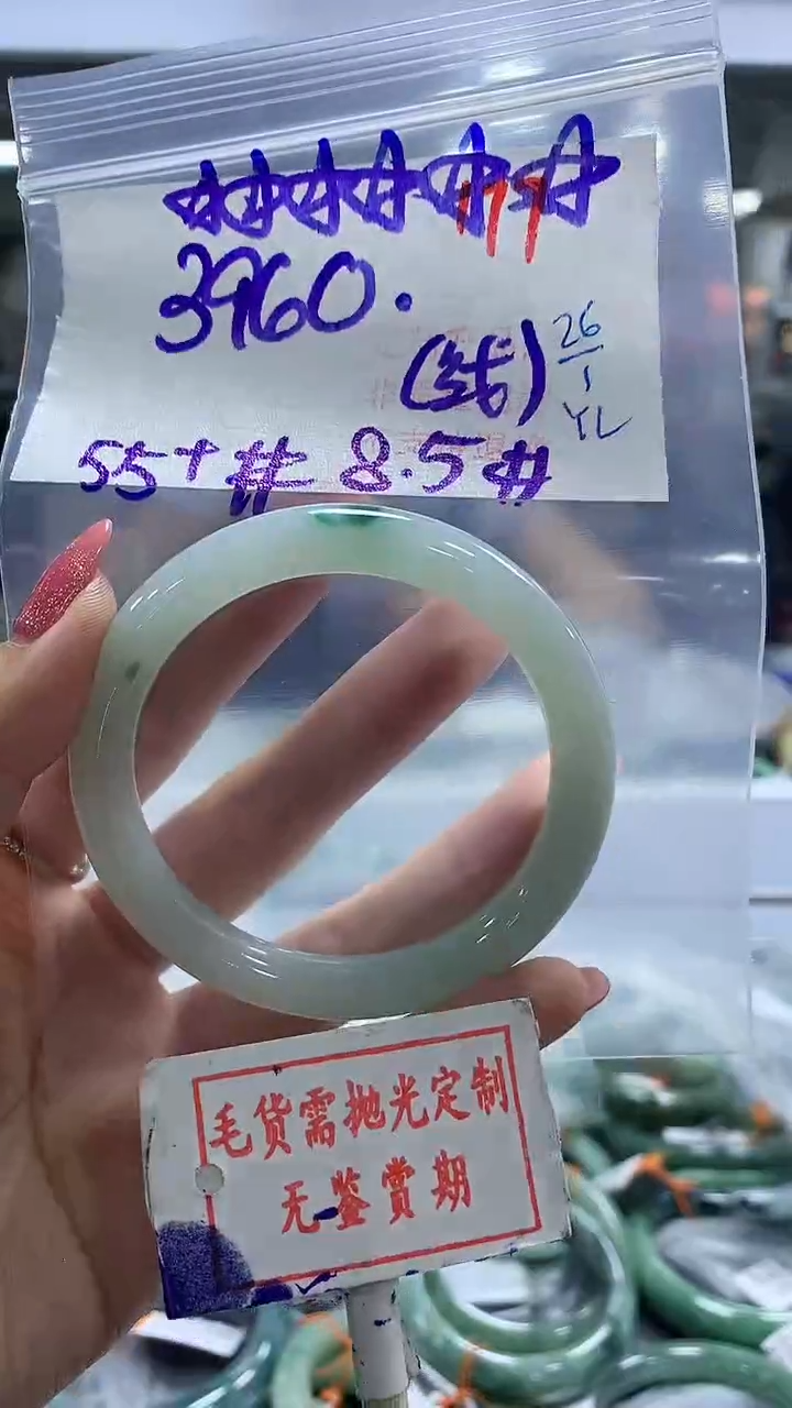 【闪购商品】定制翡翠未镶嵌毛货需精细抛光177多样性发1件3960