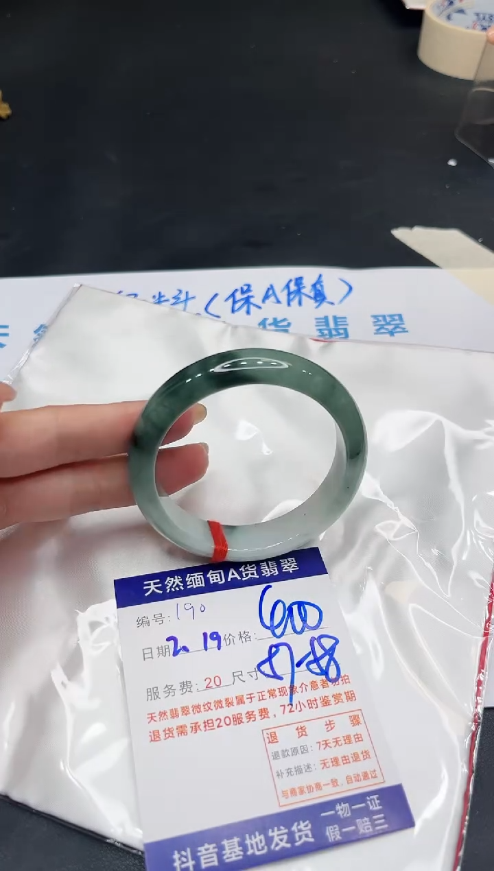 【闪购商品】翡翠手镯未镶嵌11111111