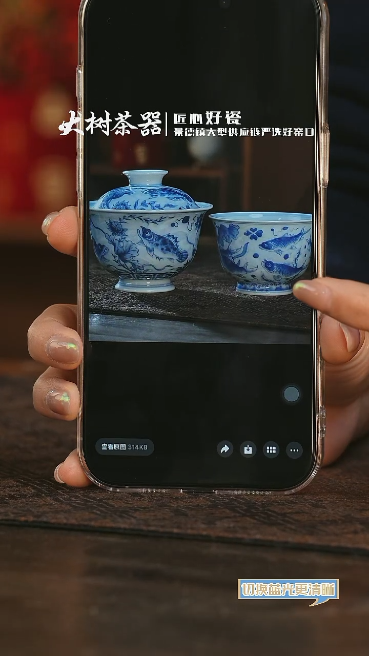 【闪购商品】杯望月怀古满绘鱼藻套组