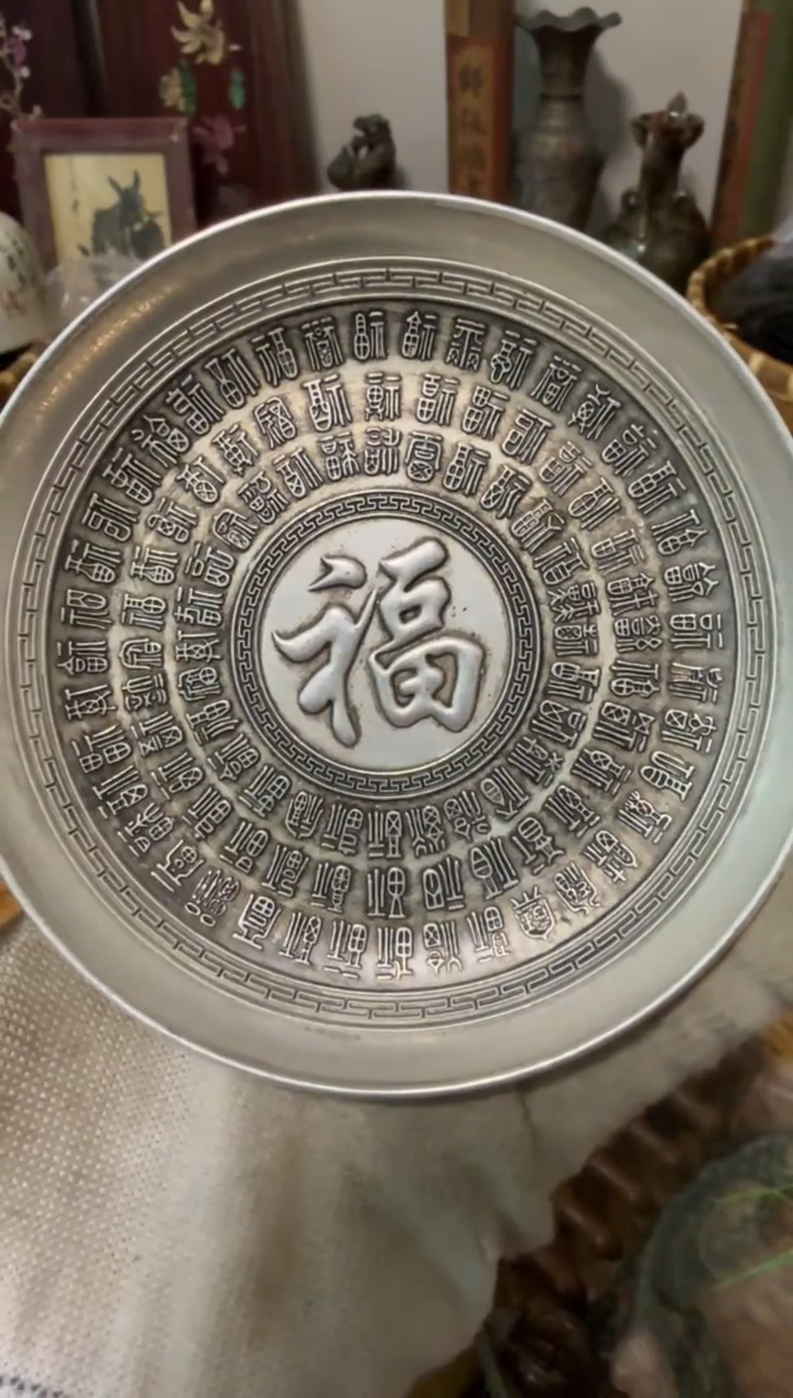 锌合金幸**乐百福盘子