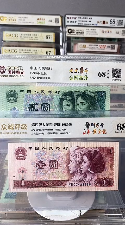 00428888-40788888如图