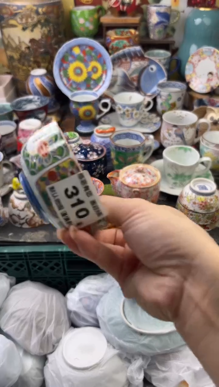 瓷片｛*｝310号六六工艺品瓷器