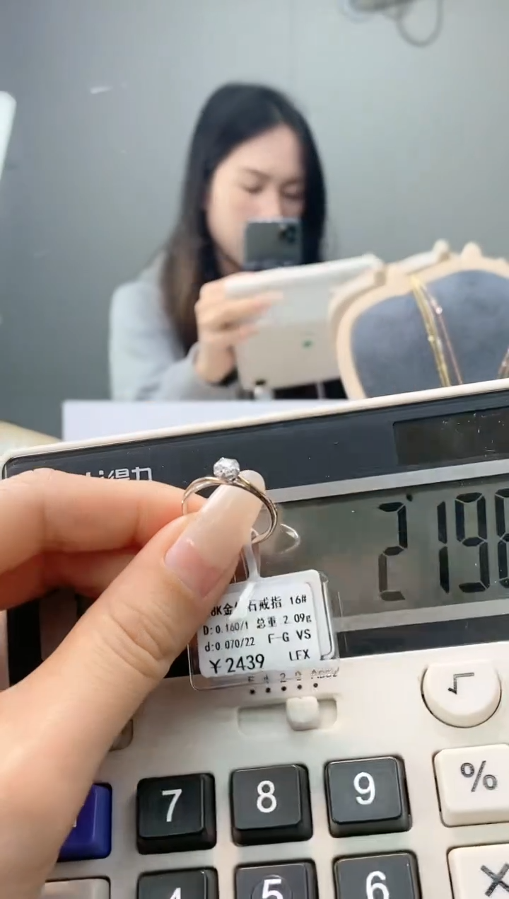 【闪购商品】钻石戒指/指环18K金镶嵌天然钻石仅此一件