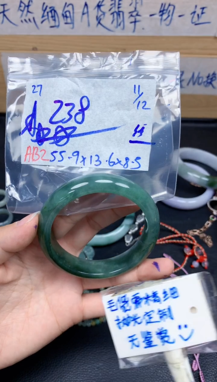 未镶嵌定制翡翠27毛货需精细抛光手镯拍一发一