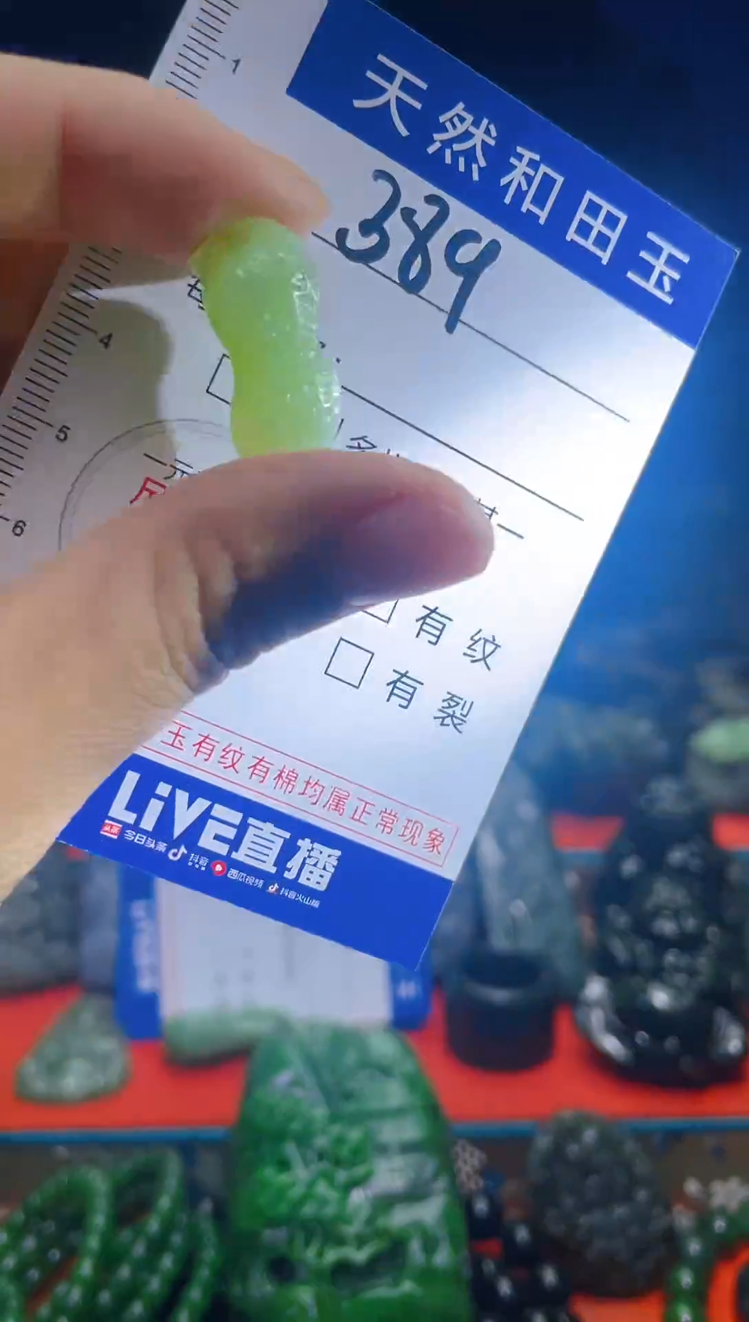 颈饰未镶嵌和田玉389