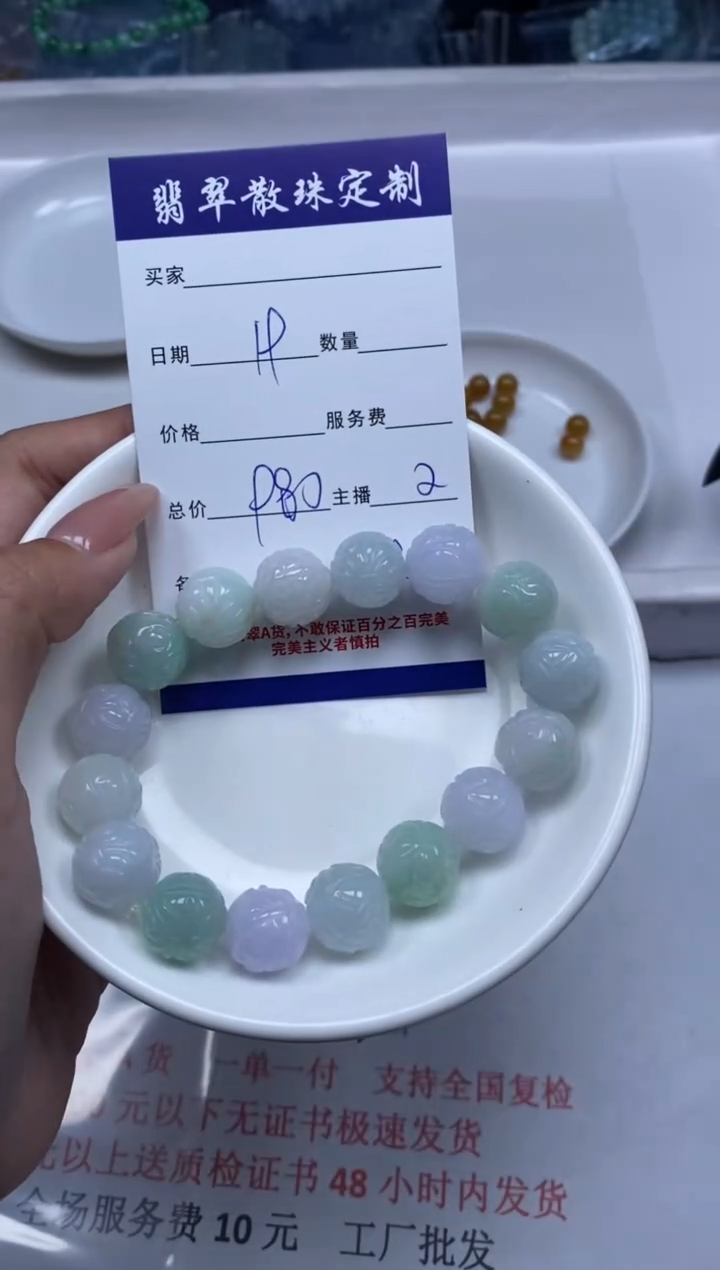 【闪购商品】翡翠颈饰未镶嵌贞城散珠批发DIY