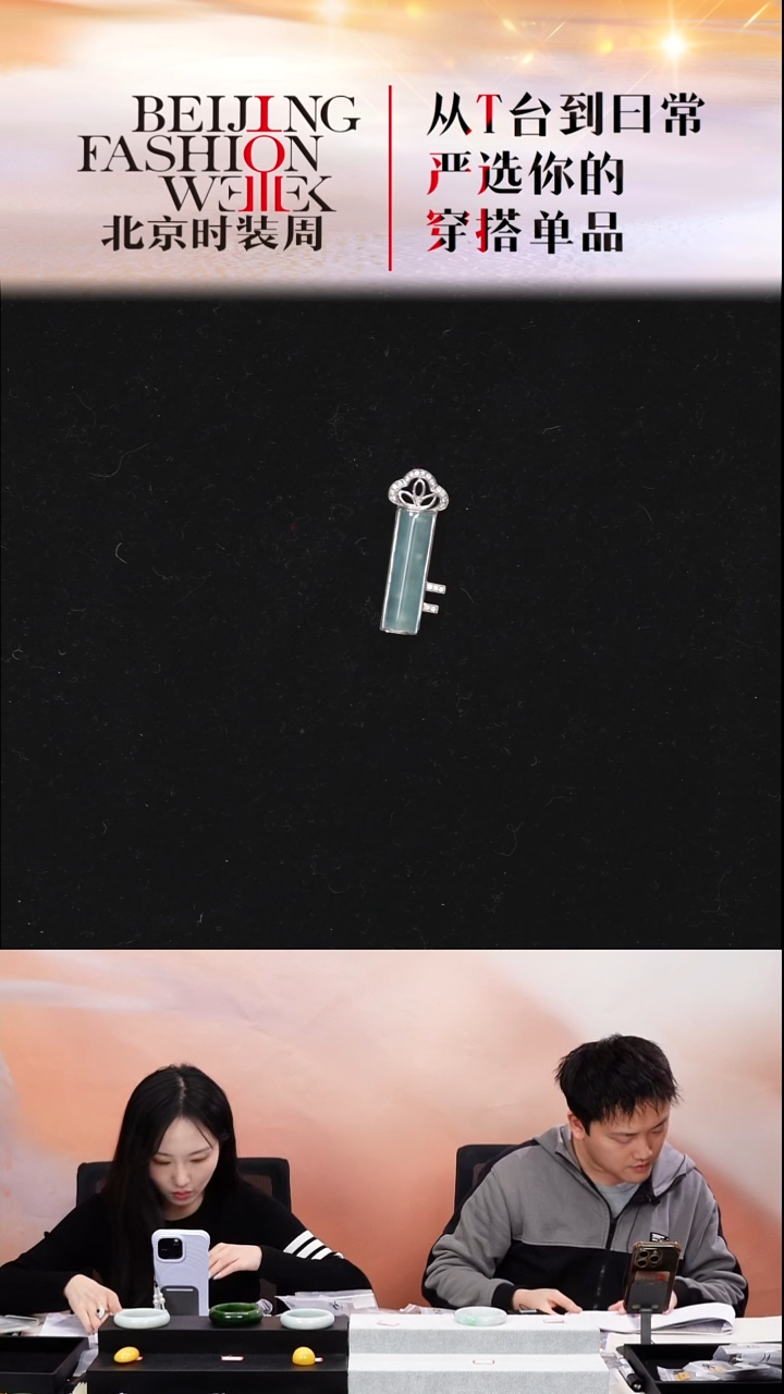 18K金镶嵌挂件翡翠20251213FW082木那吊坠