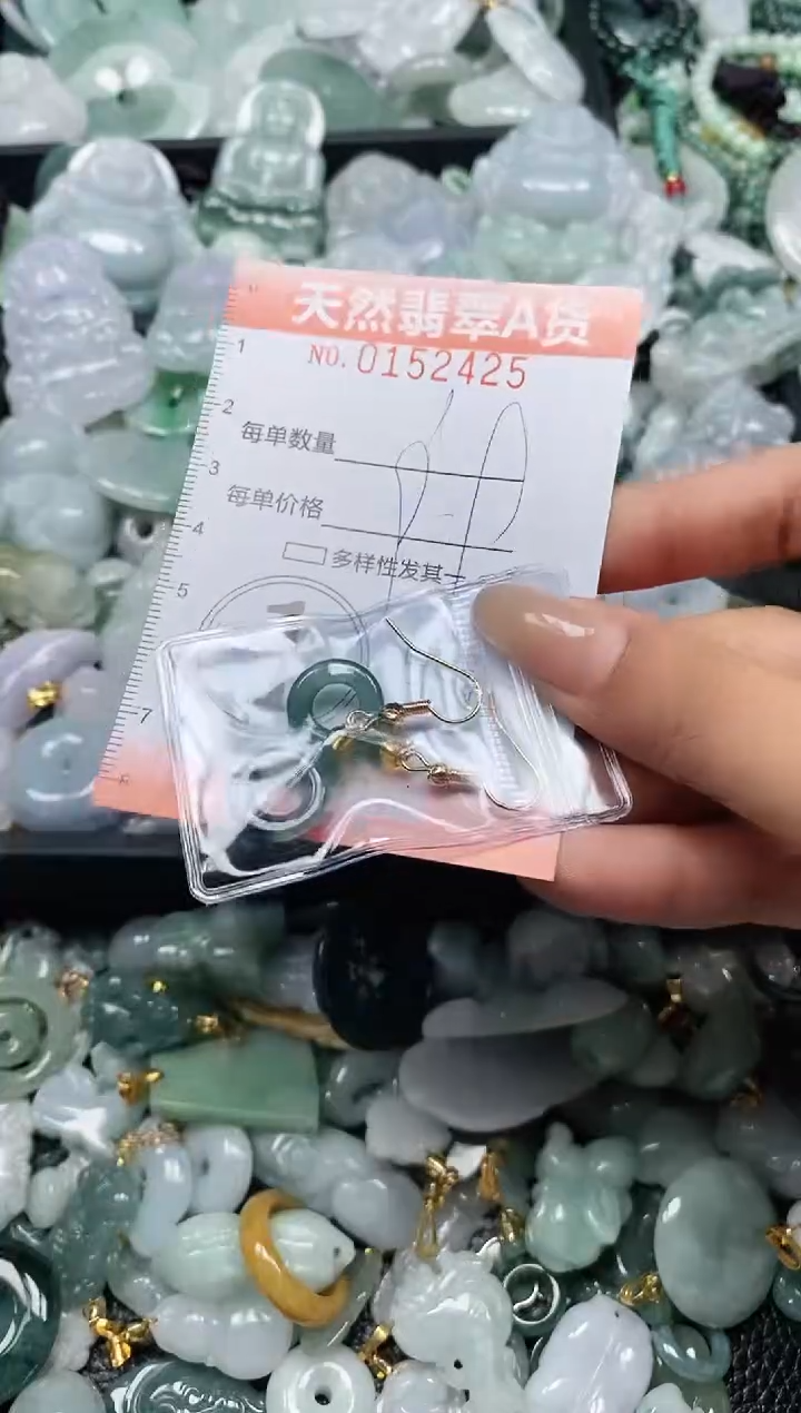 翡翠未镶嵌颈饰闪购0152425