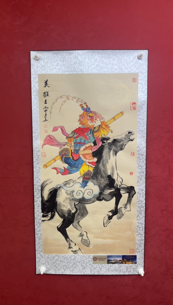 国画老师创作作品 41