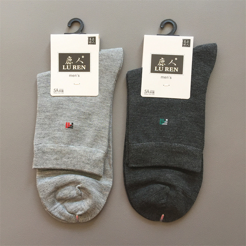 鹿人袜子商务男士桑蚕丝中筒百搭提花防臭爽滑舒适排汗男袜9019