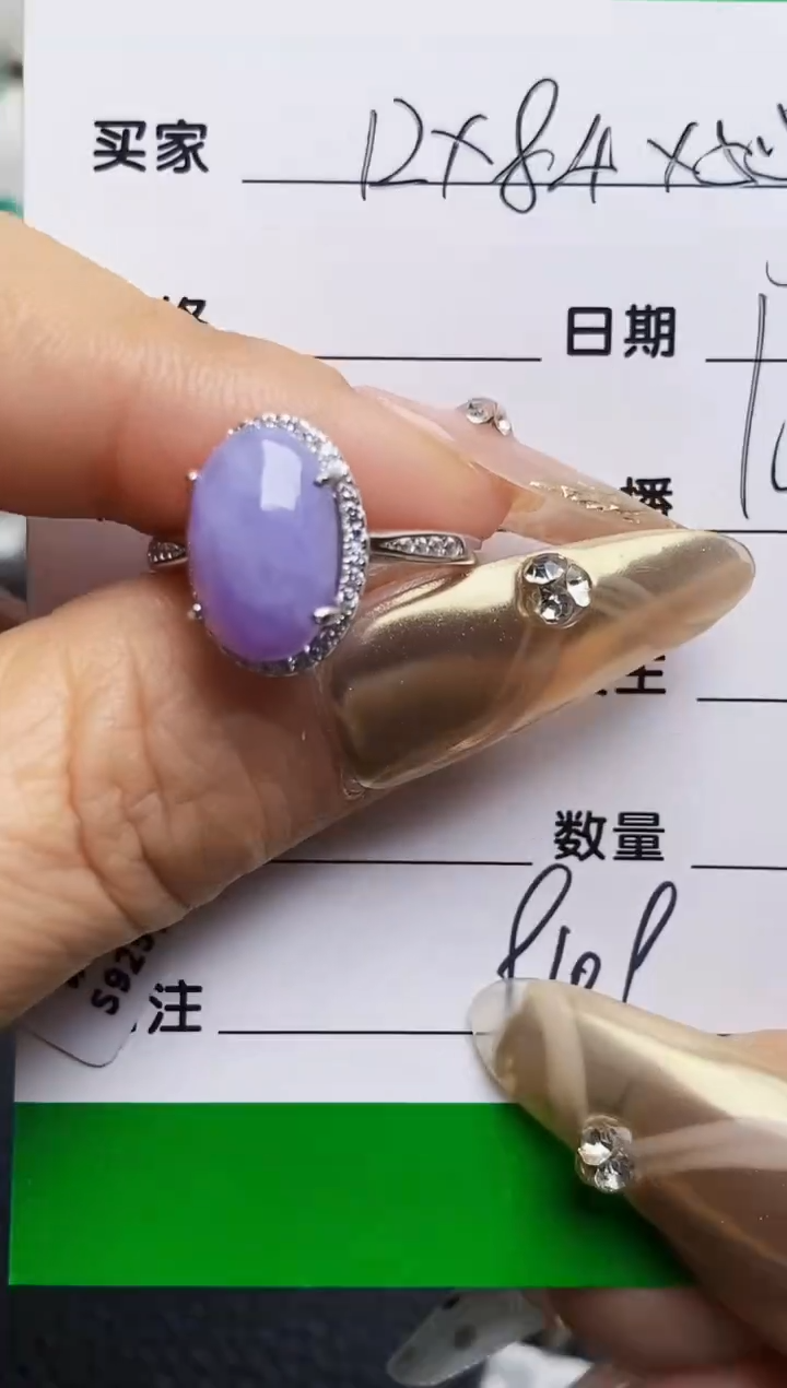银S925镶嵌戒指翡翠9109