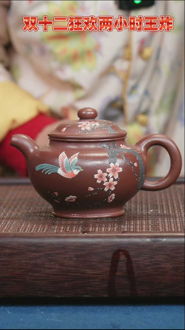 茶壶紫砂紫砂紫砂紫砂紫砂