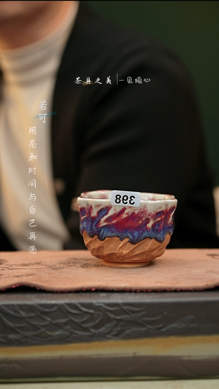 【闪购商品】杯简包瑕疵神垕窑变钧瓷-单杯