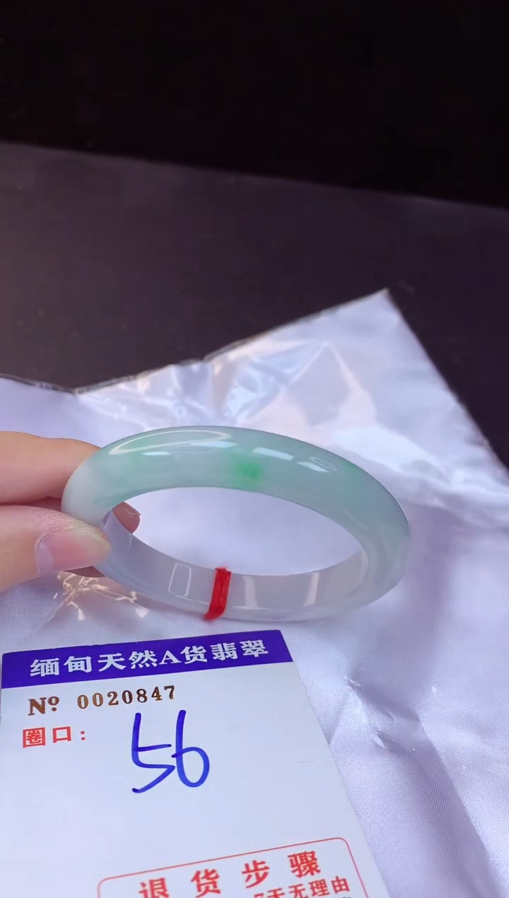 【闪购商品】翡翠手镯未镶嵌56+             