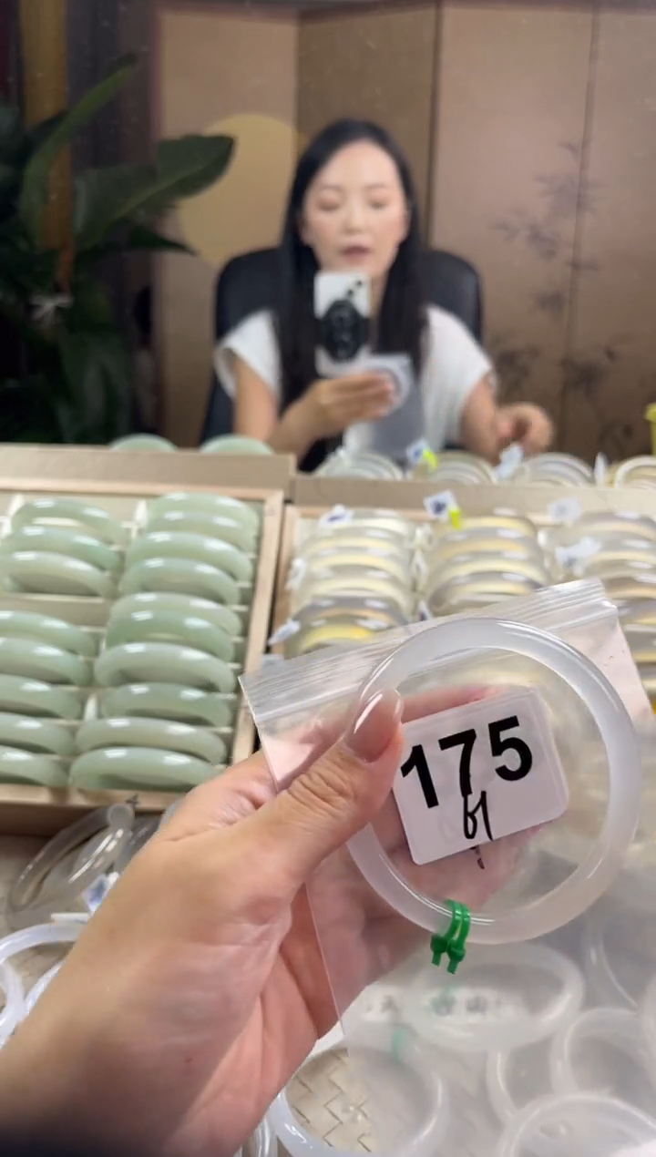 手镯玛瑙/玉髓未镶嵌175