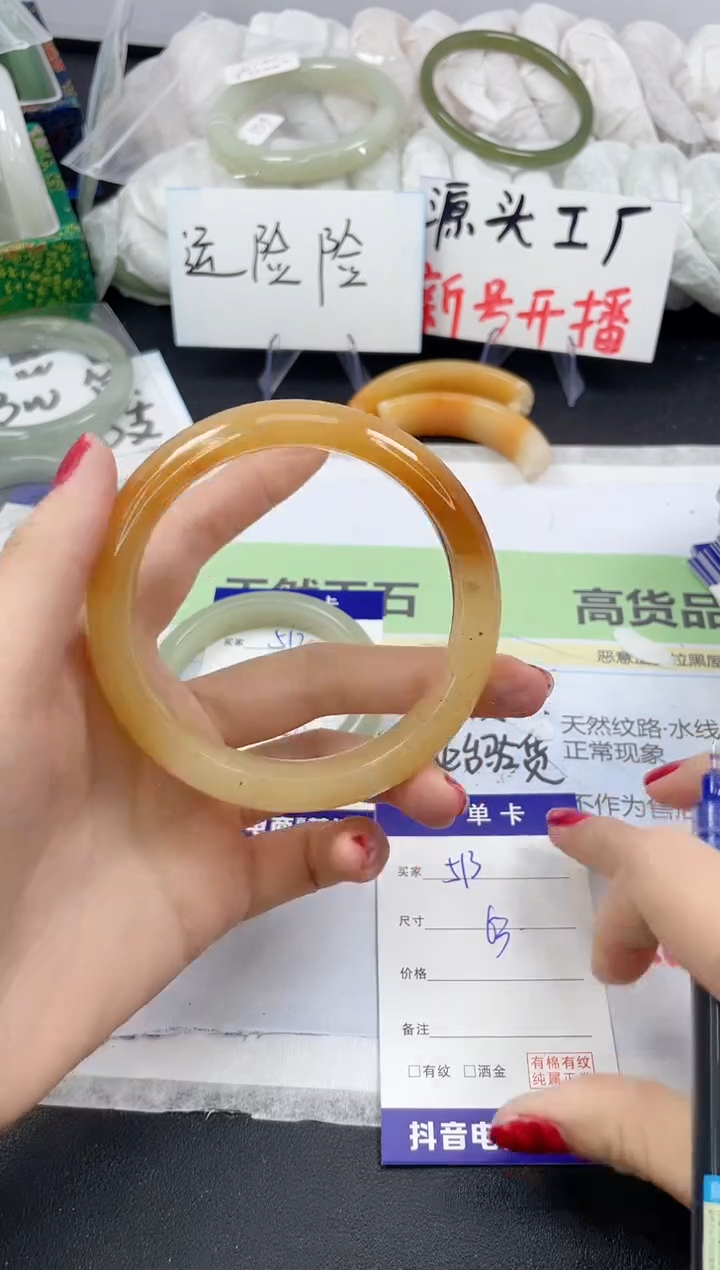 【闪购商品】石英质玉手镯未镶嵌513/63