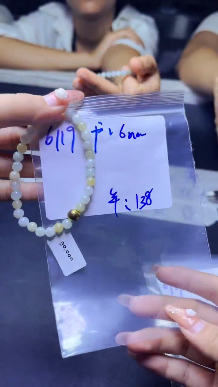 定制翡翠未镶嵌珠串