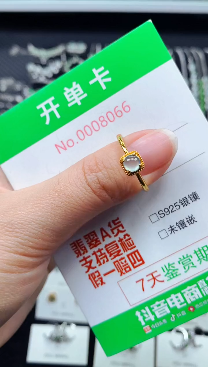 【闪购商品】翡翠戒指银S925镶嵌8066