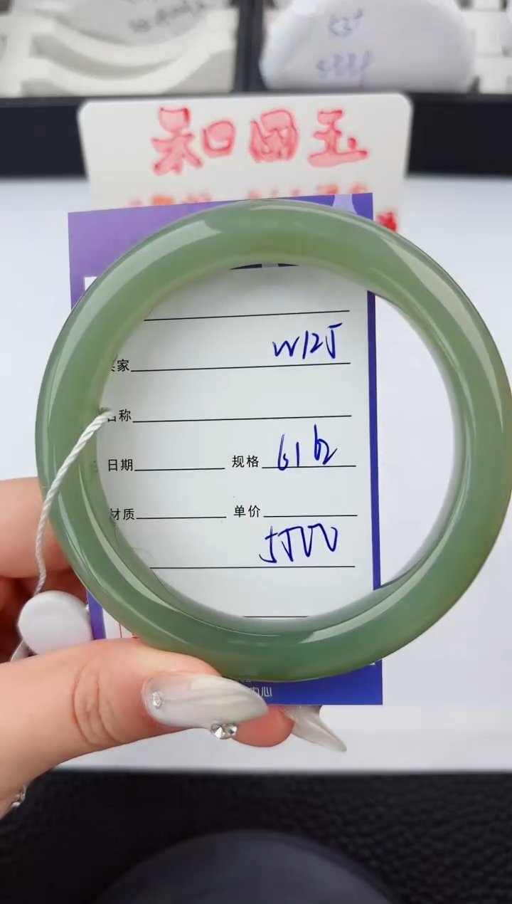 和田玉手镯未镶嵌125嗨购微色差T8