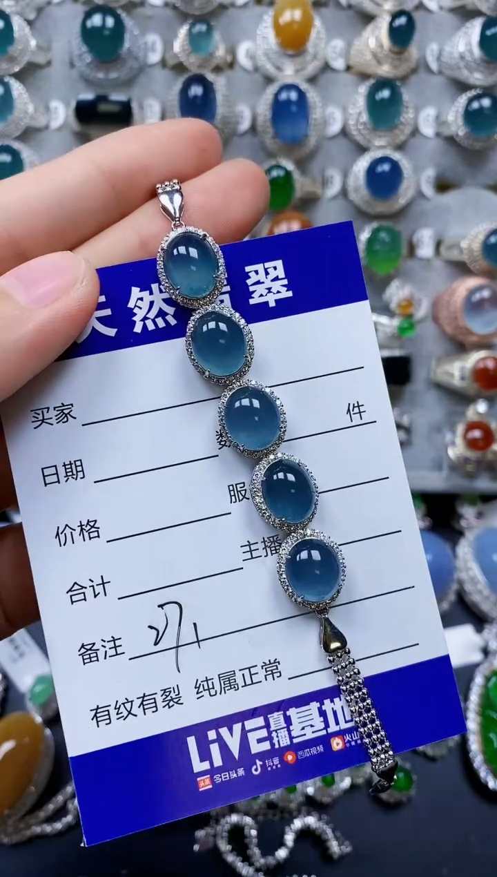 【闪购商品】翡翠手链银S925镶嵌0271