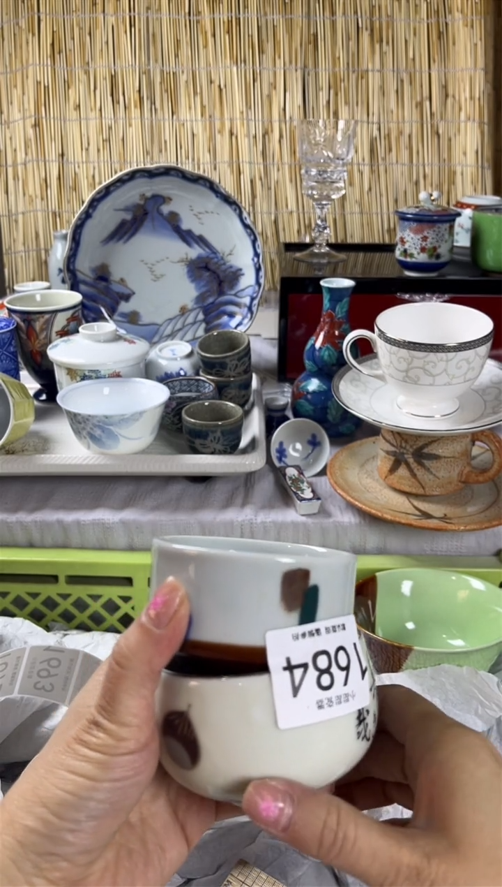 【闪购商品】碟            1684