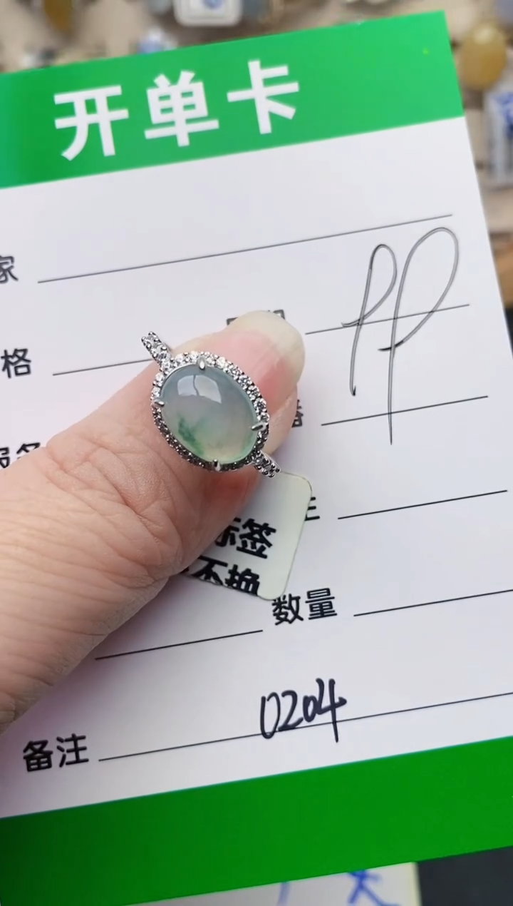 颈饰银S925镶嵌翡翠0204