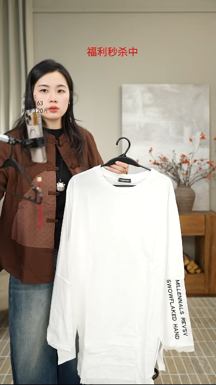白色中长款下摆开叉T恤 8561