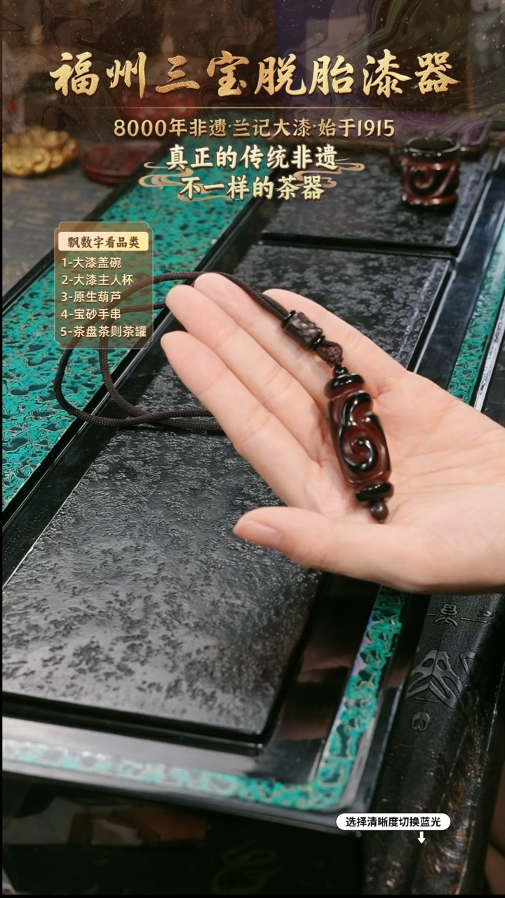 兰记手工漆器-一物一拍 以商品图片为主