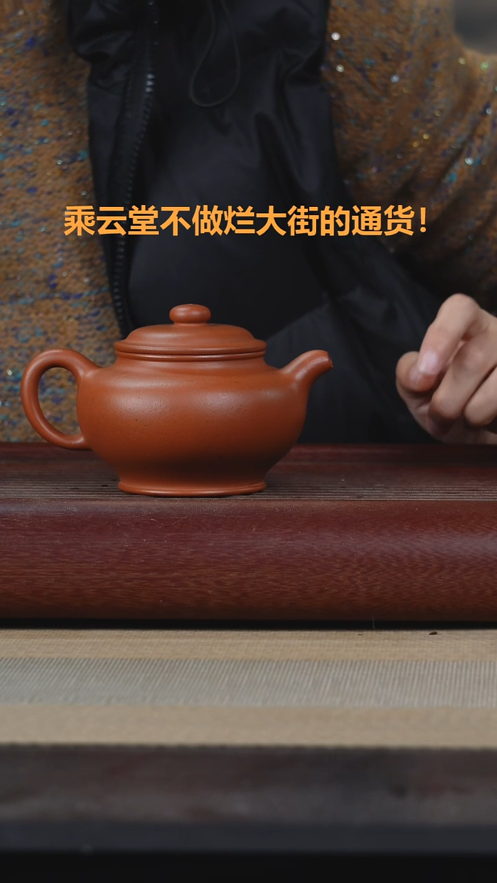 【闪购商品】紫砂茶杯全手工掇只