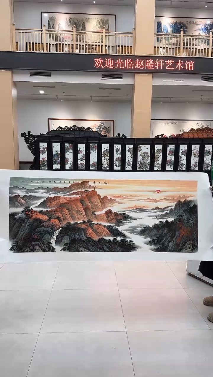 【闪购商品】国画38 赵隆轩艺术馆李庆兴老师作品