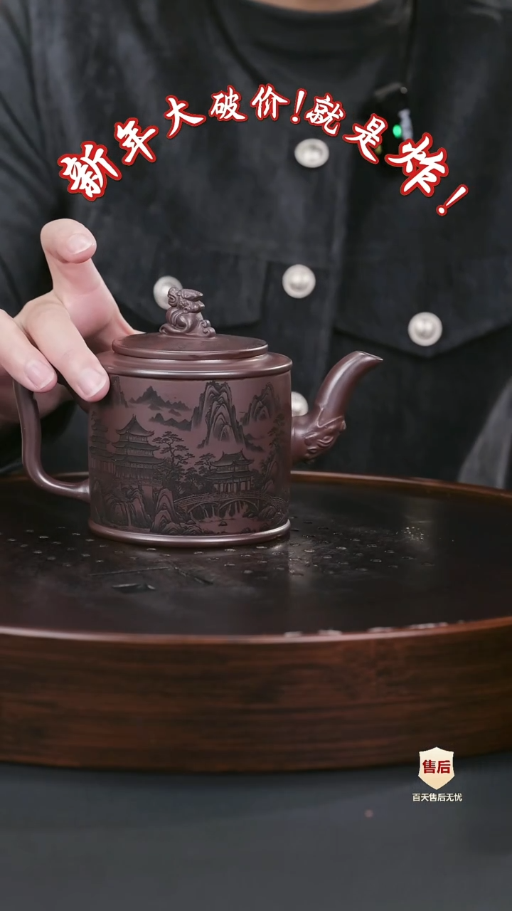 【闪购商品】紫砂茶壶紫砂茶壶5