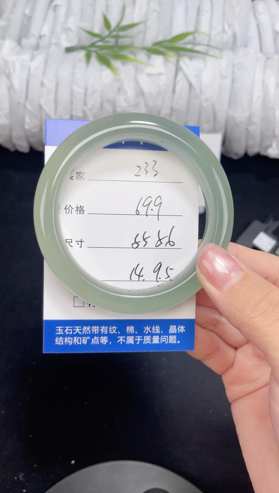 未镶嵌东陵玉石英质玉233 55,56