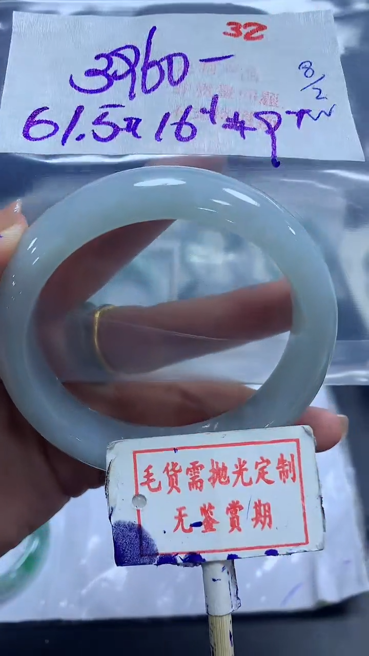 【闪购商品】定制翡翠未镶嵌毛货需精细抛光32多样性发1件3960元