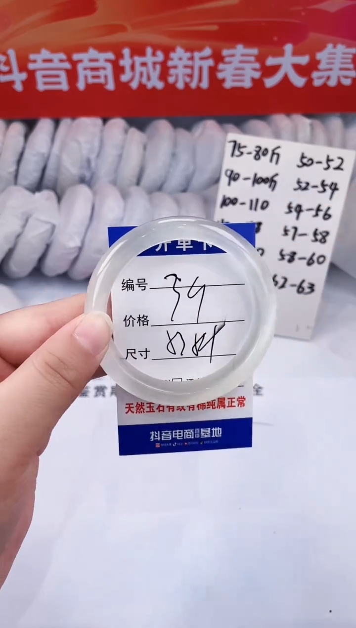 【闪购商品】石英质玉手镯未镶嵌白月光-53