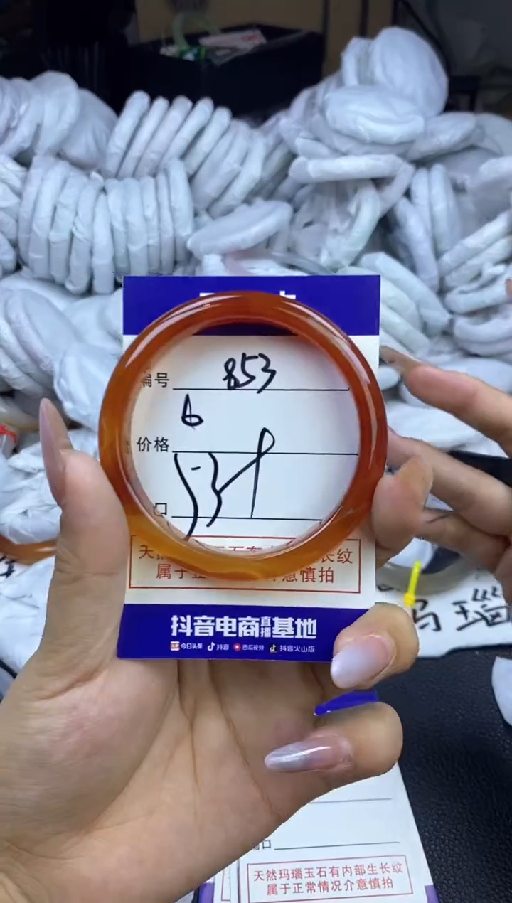 玛瑙/玉髓手镯未镶嵌853
